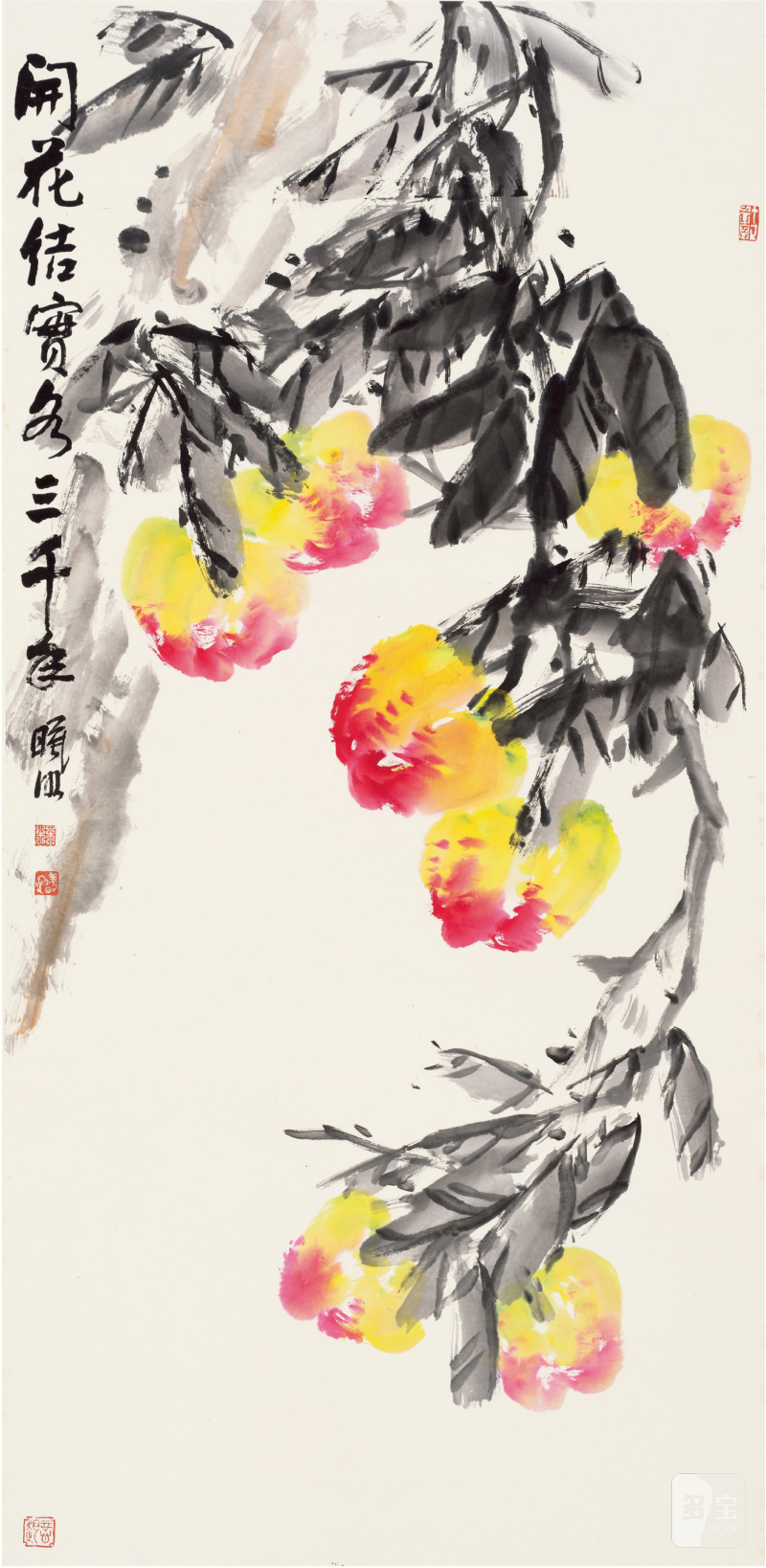 林曦明（1926～ ）开花结实三千年